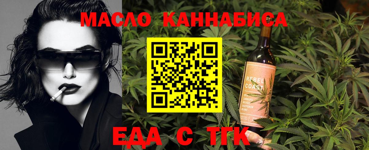 Canna-Cookies конопля  Вход с VPN  Балашиха 