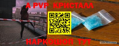соль курить ск Балашиха