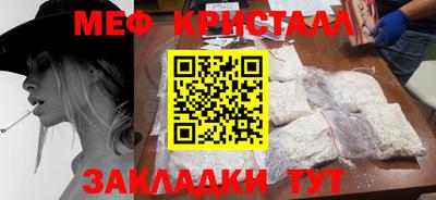 соль курить ск Балашиха
