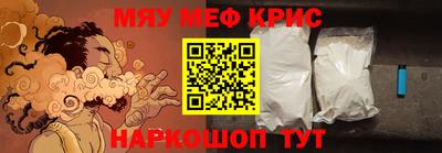 соль курить ск Балашиха