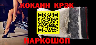 мефедрон мука Балаково