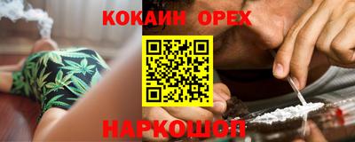 мефедрон мука Балаково