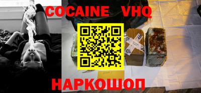соль курить ск Балашиха