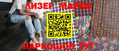 марки nbome Балахна