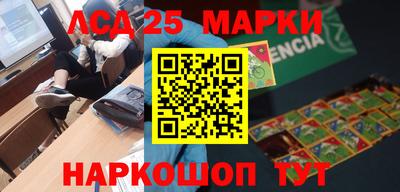 мефедрон мука Балаково
