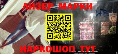 марки nbome Балахна