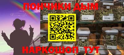 мефедрон мука Балаково