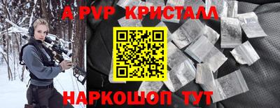 соль курить ск Балашиха
