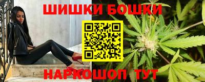 марки nbome Балахна
