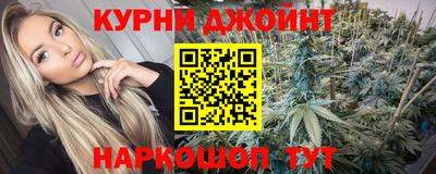 соль курить ск Балашиха