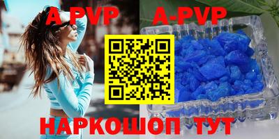 мефедрон мука Балаково