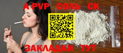 мефедрон мука Балаково