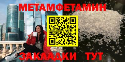 соль курить ск Балашиха