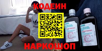 соль курить ск Балашиха
