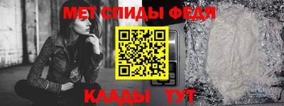 мефедрон мука Балаково