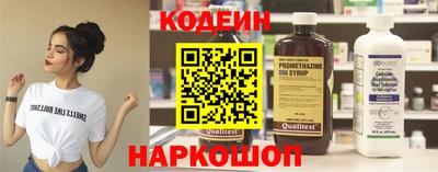 соль курить ск Балашиха