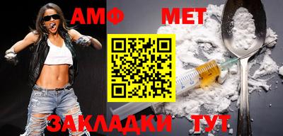 мефедрон мука Балаково