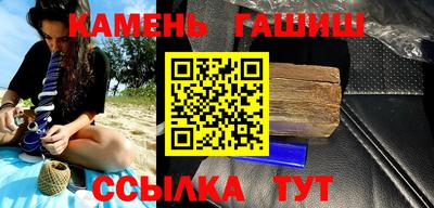 соль курить ск Балашиха