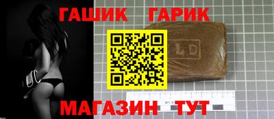 соль курить ск Балашиха