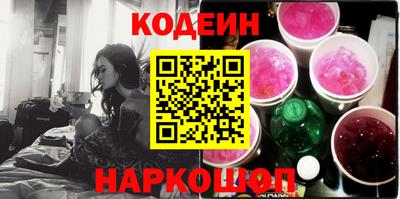соль курить ск Балашиха