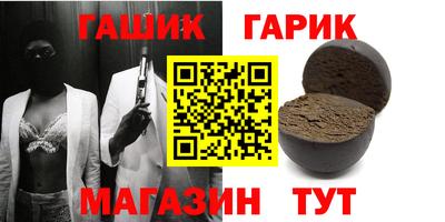 соль курить ск Балашиха