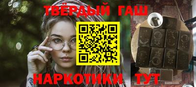 мефедрон мука Балаково