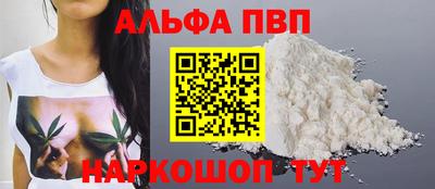 мефедрон мука Балаково