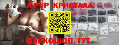 мефедрон мука Балаково