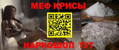 мефедрон мука Балаково