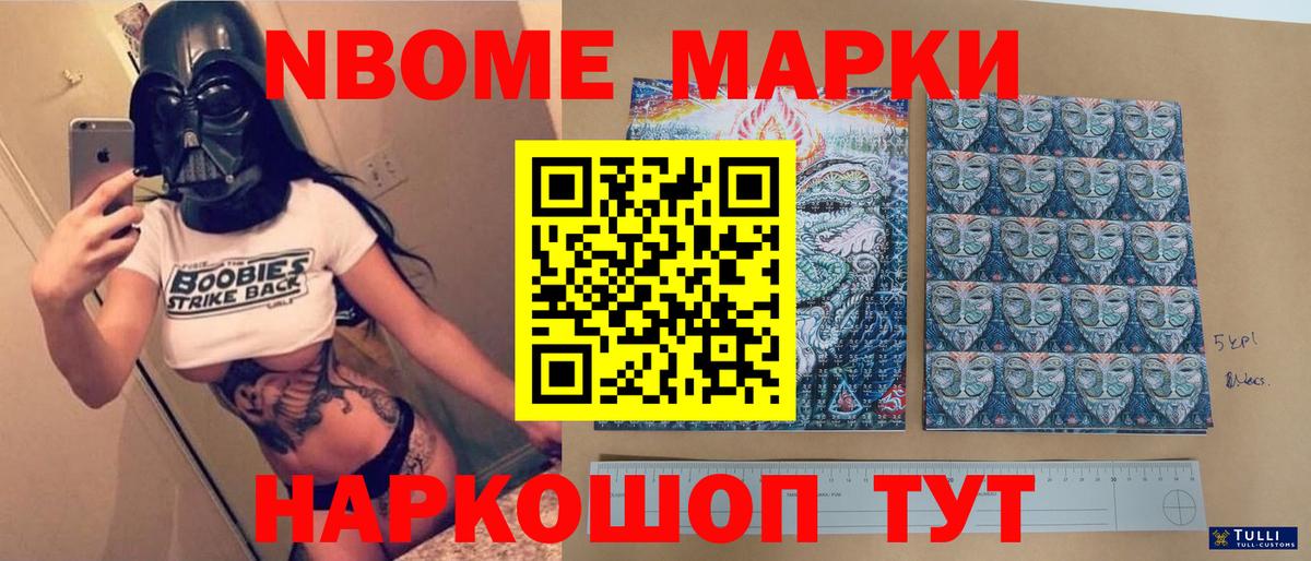 LSD-25 экстази кислота Балашиха