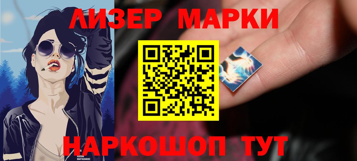 LSD-25 экстази ecstasy  Лсд 25 экстази ecstasy  Балашиха  Вход с VPN 