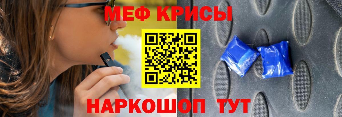Балашиха  МЕФ  Вход с VPN  Мефедрон 4 MMC  Меф мяу мяу 
