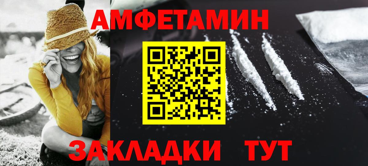 Первитин винт Балашиха