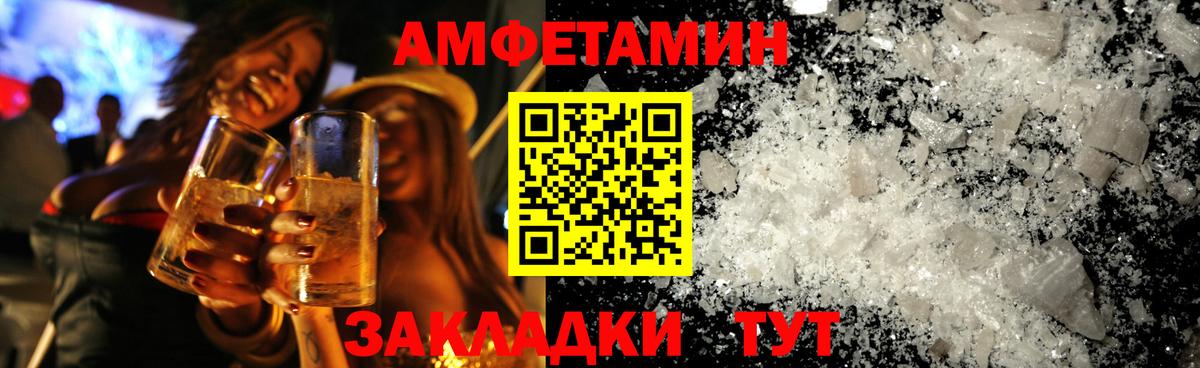 МЕТАМФЕТАМИН витя  МЕТАМФЕТАМИН витя  Вход с VPN  Балашиха 