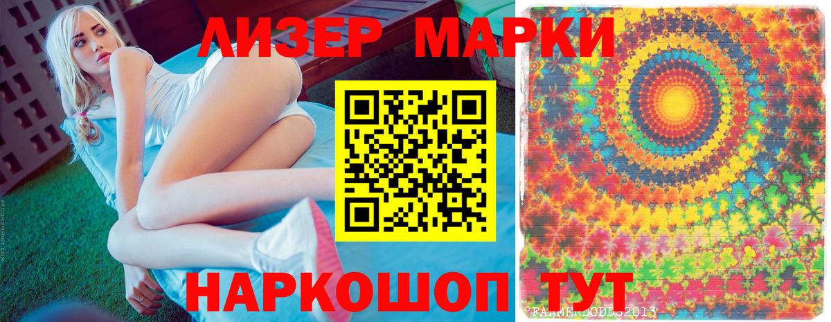 Балашиха  COCAIN  Каннабис  Вход с VPN  ГАШИШ  Мефедрон   А ПВП СК кристаллы 