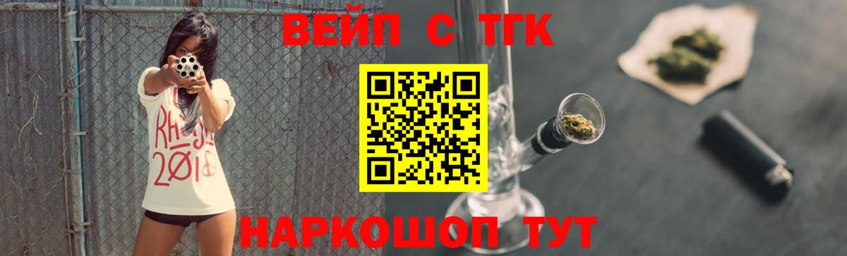 Балашиха  ТГК Wax  Вход с VPN 
