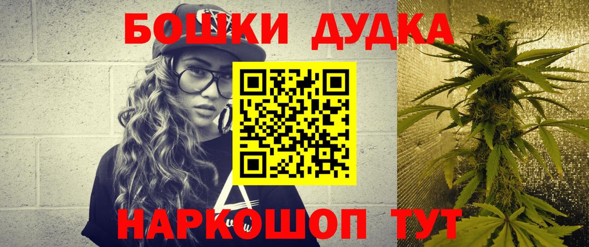Балашиха  Конопля семена  МАРИХУАНА гибрид  МАРИХУАНА тримм  Вход с VPN 
